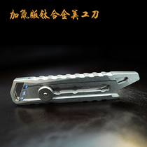 Long shirt Yanguang plus tritium titanium alloy utility knife paper knife paper knife paper knife portable tool three-dimensional carving