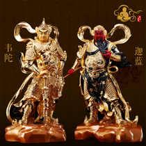 Guan Gong bronze statue Taiwan pure bronze gold Buddha statue Wei Tuo Bodhisattva Jialan Guardian Family Buddha hall offering ornaments