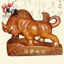 Wan Chuan pear wood carving cattle ornaments 12 Zodiac cattle mahogany solid wood carving crafts home accessories gifts