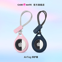 Case Mate applies Apple AirTag chain Silicone Pendant Airtags protective sheath Soft shell positioning anti-loss new