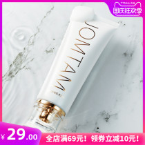 Douyin fast hand small white tube oxygen facial cleanser amino acid clearing muscle deep cleaning black head cleanser male and female students