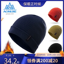 Onigtier knitted hat winter adult outdoor cycling running sports wool hat new warm hat