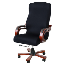 Bosse chair cover big class chair cover conference room back cover office internet cafe armrest cover bag plus size