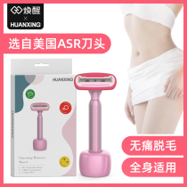 Woolen Shaving Machine Private Hair Removal Pubic Fur Trimmer Female Electric Scraping Hair Cutter special shaving machine