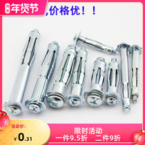 Hollow gecko gypsum board expansion screw hollow brick hollow wall expansion bolt iron aircraft marble Special