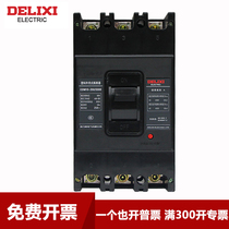 Delixi molded case circuit breaker CDM10-250 3300 250A Automatic air switch DZ10NM100A60A