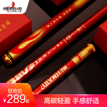 Mermaids new pint fishing rod Rod Dragon Carp Carp Carp Fishing Rod