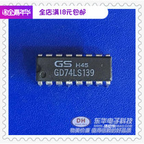  GD74LS139 DIP16 original spot multiplexer decoder IC chip with single matching