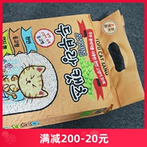 lovecat love cat Korean original taste 7L tofu cat sand deodorized pet cat litter kitty cat sand