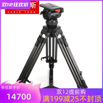 TERIS Turis TX-V20T PLUS hydraulic gimbal tripod broadcast class camera tripod