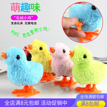 Creative baby sharing small gifts wholesale opening activities to push small gifts Kindergarten Childrens Day birthday prizes