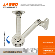 JASGO upper flip door stop support rod hinge any stop angle folding Rod folding arm cabinet hardware accessories