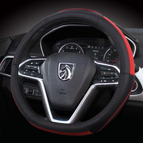 Suitable for Baojun 510 730 310W 530 360 leather steering wheel cover D-type four-season non-slip car handle
