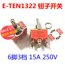 E-TEN1322 toggle switch 6 foot 3 gear switch double knife double throw button sub-switch power head rocker switch