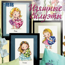 Precision printing French DMC cross stitch kit hanging painting simple December zodiac fortune stone 12 pairs optional