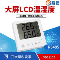 Sobo SD5110B industrial grade 86 box RS485 temperature and humidity meter LCD LCD display WIFI wireless wide voltage