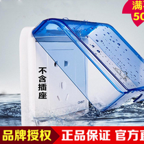 Longgang store Zhengtai Electric splash box 86 type waterproof protective cover bathroom transparent switch socket waterproof box