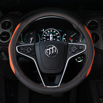 2021 new Buick Onkowei regal lacrosse Yinglang GTXT Onkola special leather car steering wheel cover