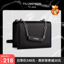 Bag 2021 new fashion chain small square bag simple fashion messenger shoulder net red wild summer cowhide womens bag