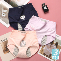 Physiotherapy period underwear girls leak-proof junior high school students menstrual period cotton size less girls period high waist aunt pants