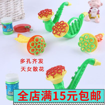 Creative stall toys summer children blow bubble water toy horn porous bubble machine stick wholesale set