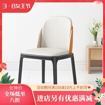 Nordic dining chair designer Cafeteria Leisure chair Home Solid Wood Dining Chair Modern minimalist in talks to receive chairs