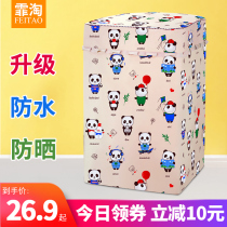Rongshida laundry Hood waterproof sunscreen upper open cover 5 6 7 8 9 10kg automatic laundry machine cover