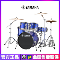 YAMAHA YAMAHA drum set Thor RYDEEN 5 drums 4 cymbals 3 cymbals beginner professional jazz drum