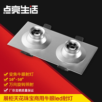 Variable focus spot dimming Museum showcase LED double head dare light Bulls eye light Jewelry spot light Jade downlight