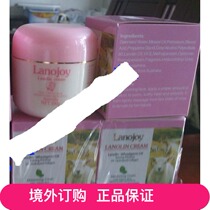 Hong Kong and Macao goods: Lan Australian sheep oil LANOLIN CREAM CREAM 100g