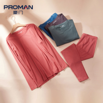 PROMAN Luxury Men's Autumn Pants Set Modal Cotton Loose Underwear Underwear Warm Cold Resistant