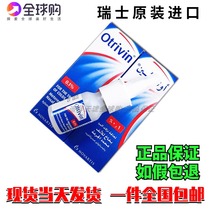 Dubai otrivin Adults Original Spray for Adults otrivin Nasal Spray 10ml