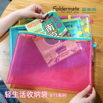 Taiwan Fumei Gao 811 Collision Color Zipper Bag Monolayer Nylon Grid File Exam Paper Collection Bag Mobile Phone Zero Money Bag Foldermate Zero Money Pen Bag Stationery Classification Subject Breathable Colorful