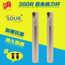 sdur Aegis sharp CNC knife handle APMT300R end milling 17R0 8 steps clear right angle 1135 milling cutter Rod