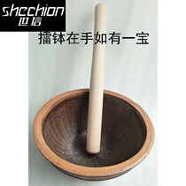 Old-fashioned bowler grater new pounded chili tea grind lotus root mash garlic pounding medicine Sesame household handmade stone mortar