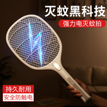 Rechargeable electric mosquito flapping home powerful electric flyswatter electric mosquito flapping electric mosquito flapping electronic mosquito killer swatter