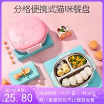 Baby meal plate eating baby sucker going out portable sucker cartoon divided meal plate portable childrens lunch box