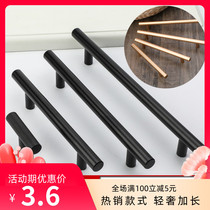 Simple black one-shaped cylindrical aluminum alloy Nordic handle American cabinet wardrobe drawer door handle Gold