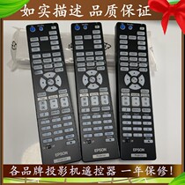 Suitable for: Epson Project Projector Remote Control CB-G7000W CB-G7100 CB-G7200W