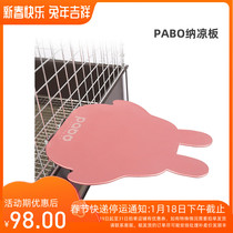 Pabu PABO My Neighbor Totoro Guinea Pig Cool Board Aluminum Alloy Springboard Ice Pad Summer Cooling Supplies to Cool Off the Heat