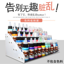 Acrylic tattoo color material finishing rack display rack honeycomb rack Jingtian tattoo equipment auxiliary materials franchise
