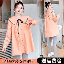 Pregnant women autumn set fashion autumn winter T-shirt autumn shirt spring autumn shirt 2021 New Net Red pregnancy