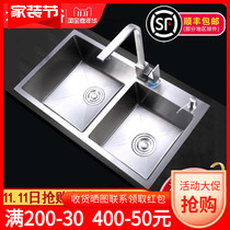 German 304 stainless steel thickened manual sink Double tank Kitchen Floor Basin Wash Basin Dishwashing tank Sink Pool Package