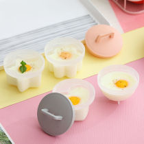 Steamer fried egg mold Baby food artifact Kitchen household egg cooker Non-stick cup breakfast omelette model
