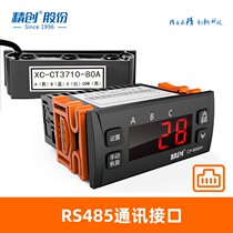 Jingchuang CP-6000 current protector three-phase detection of overload and overcurrent phase motor protection with 485 interface