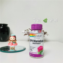 Now the latest date Norwegian SOLARAY Milk Thistle clean liver tablets capsule