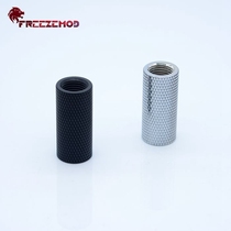 FREEZEMOD computer water-cooled joint 40mm internal thread HYCZT-B40 extended straight butt butt two-way