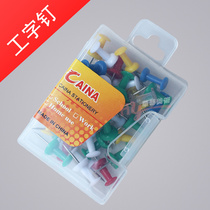 Boxed I-shaped nails color pins round heads painting pins three-dimensional nails cute creative art pins