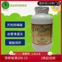 U.S. Original Newhails Soybean Lecithin Capsule Dredge Cardiovascular and Cerebrovascular Nutrition Brain 300 Granules