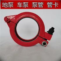 Buckle Concrete Large Pipe Casting Concrete Pipe Pump Pipe High Pressure Concrete Pump Accessories Car Concrete Pump DN100